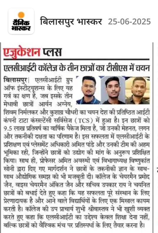 lcit news