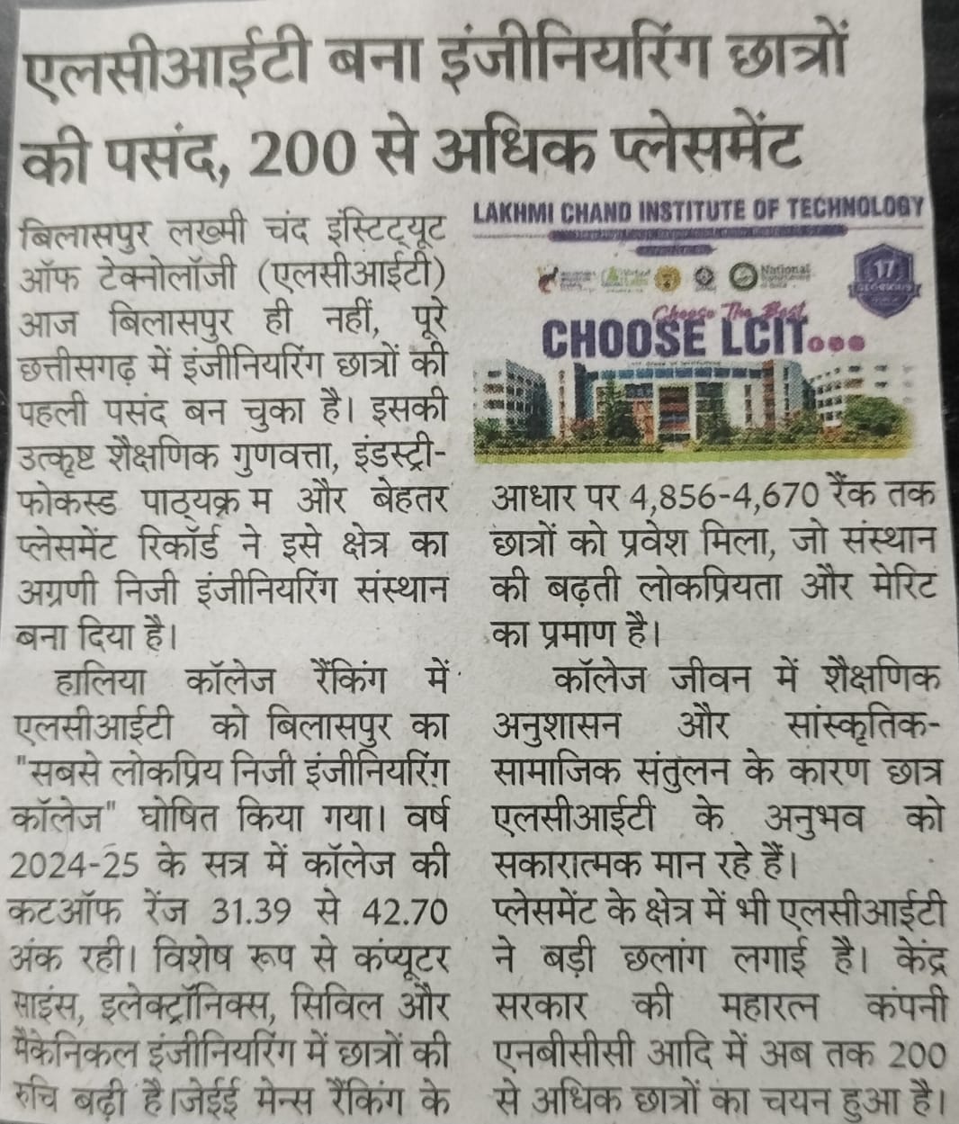 lcit news