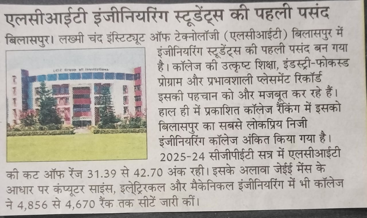 lcit news