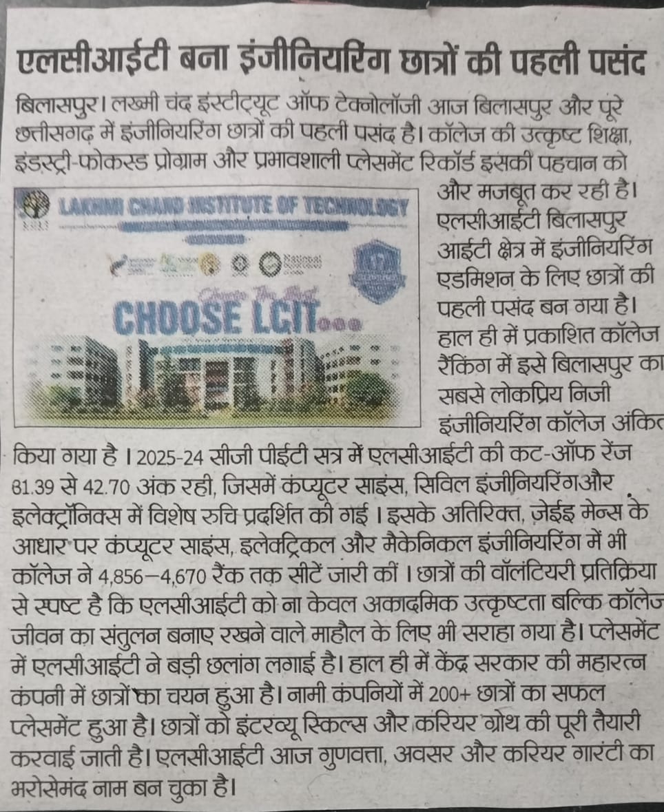 lcit news